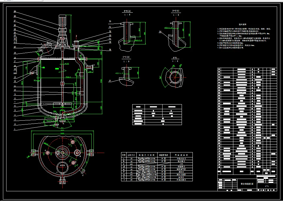 A1-聚合釜设备图
