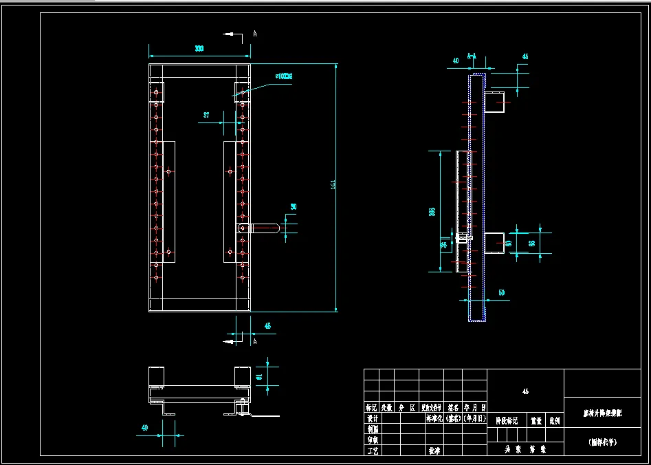 A3座椅升降架装配