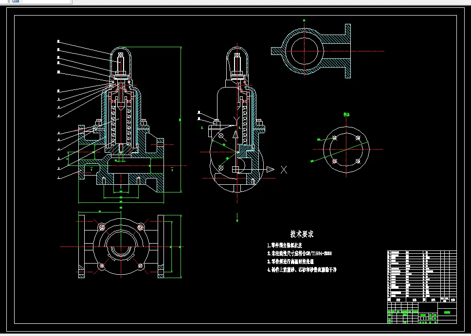 L795-大流量安全阀设计