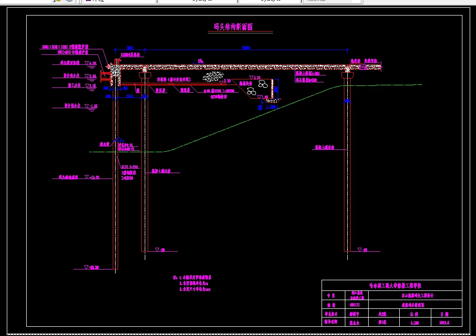 板桩码头断面图