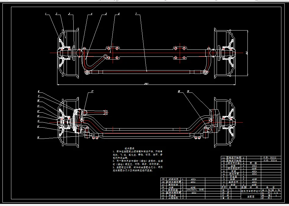 L822-某轻型货车的前桥设计
