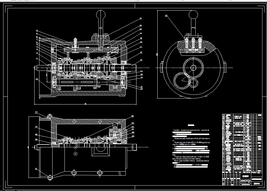 L823-微型客车手动变速器结构设计