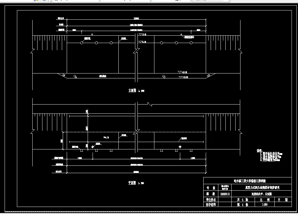 沉箱码头平、立面图
