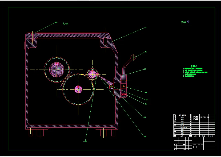 A1-传动系统剖面图