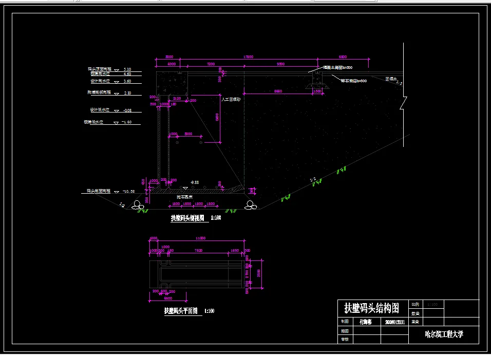 D445-某重力式码头结构工程设计