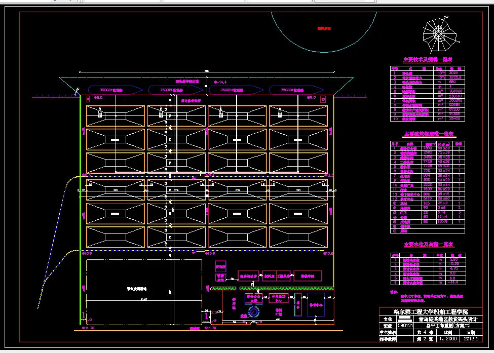总平面布置图（方案二）