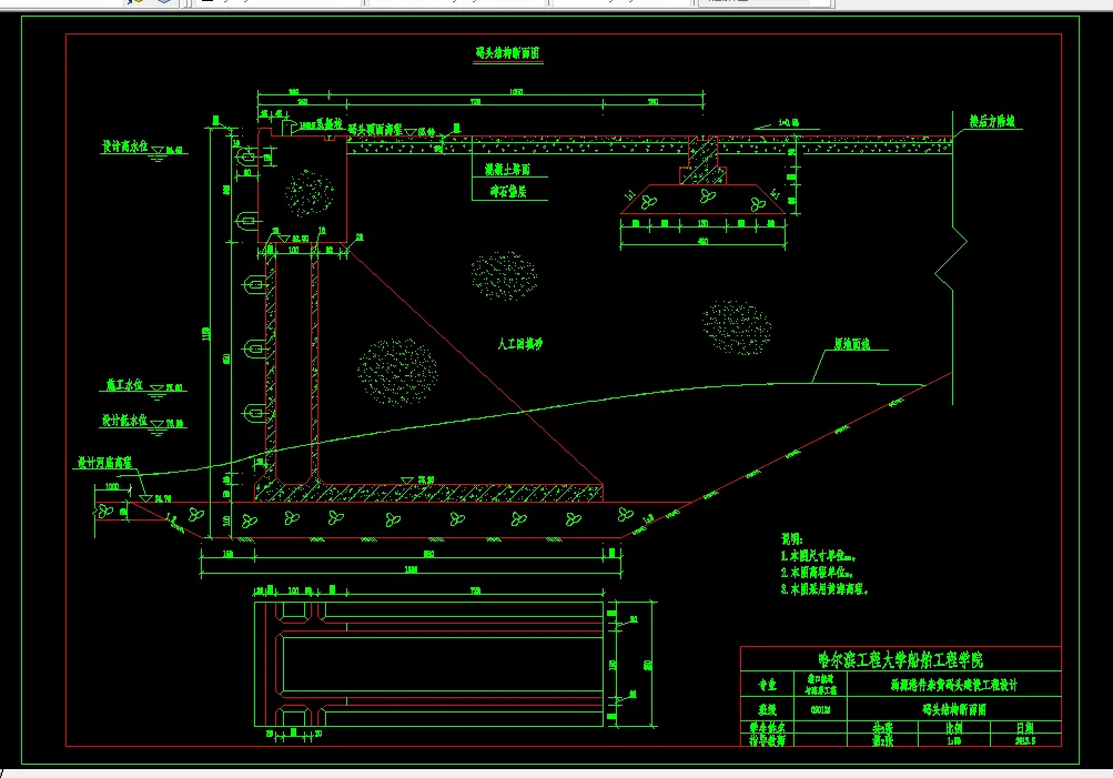 码头结构断面图