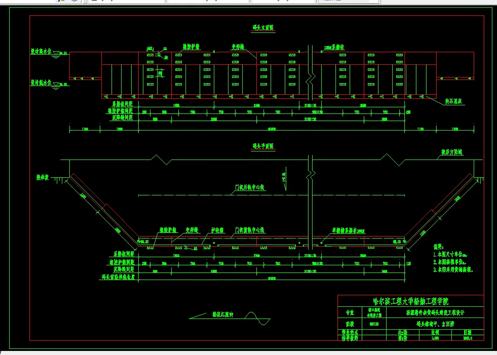 码头结构平、立面图
