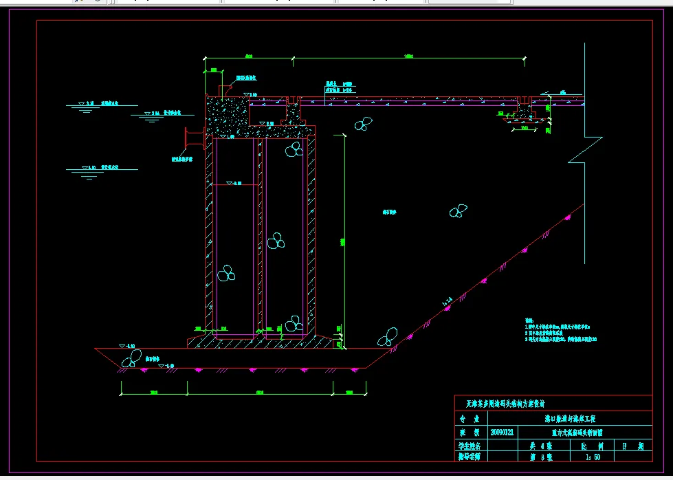 重力式沉箱码头断面图