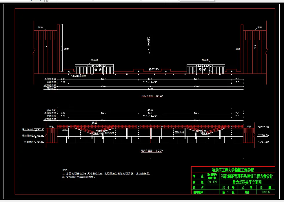 重力式平立面图