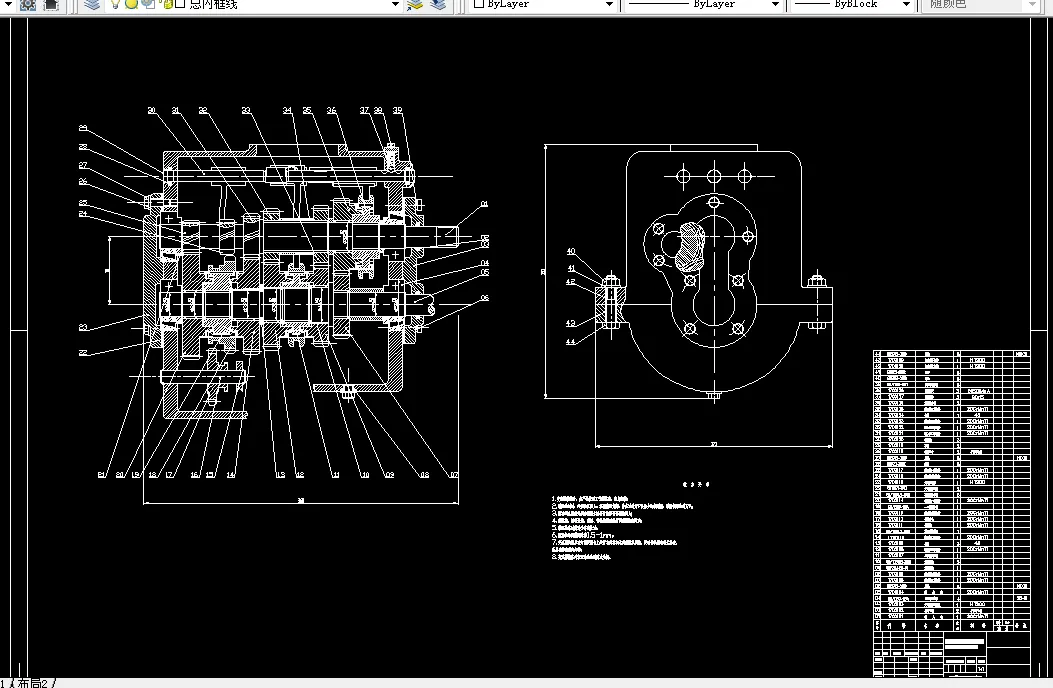 L913-速腾紧凑型轿车变速器设计