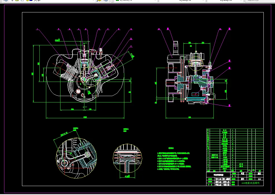 L940-1kw往复式压缩机结构设计
