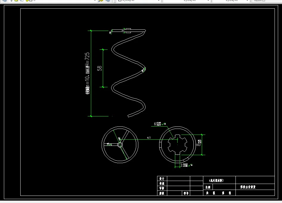 弹簧出货装置A3