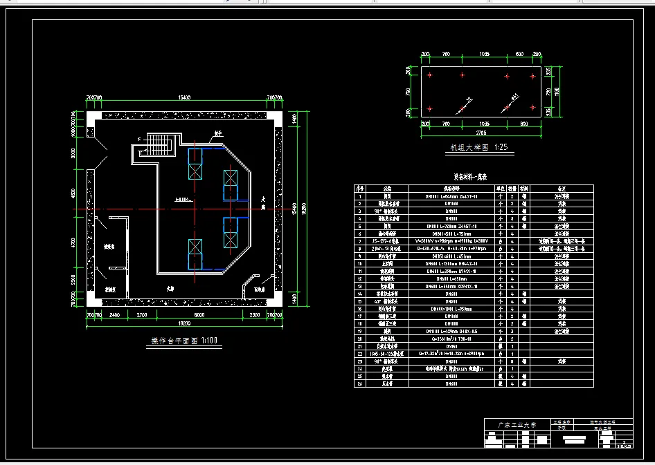 L987泵与泵站课程设计-某城市新建水源工程的取水泵房
