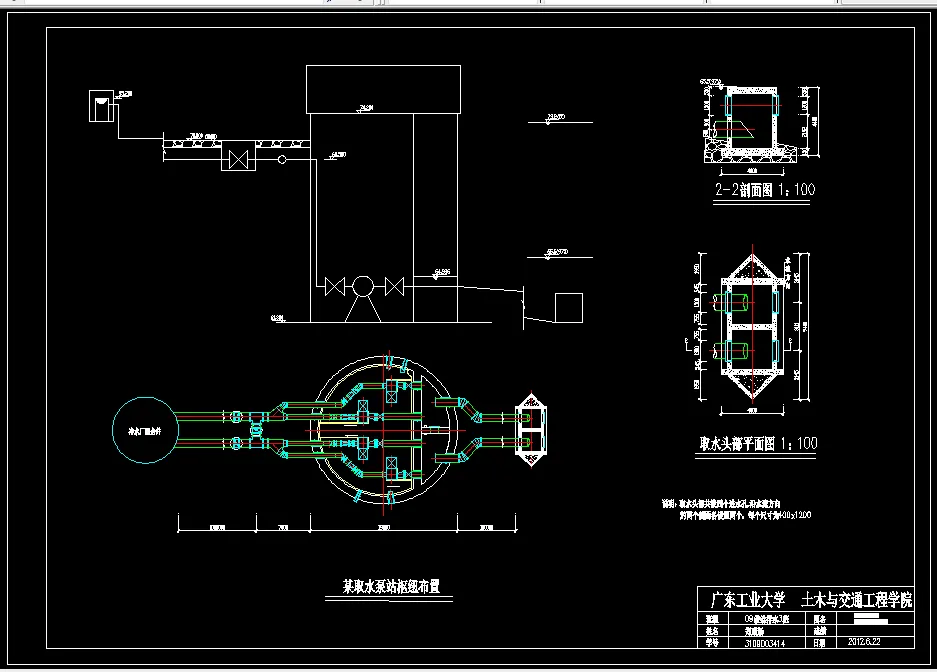 取水头部平面图及剖面图