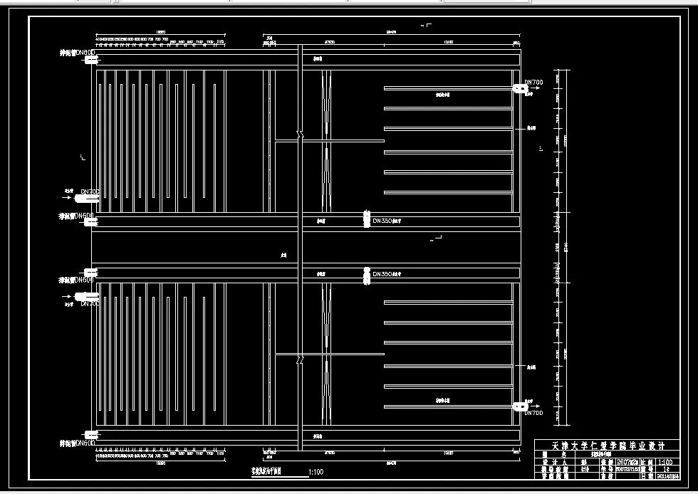 絮凝沉淀池平面图