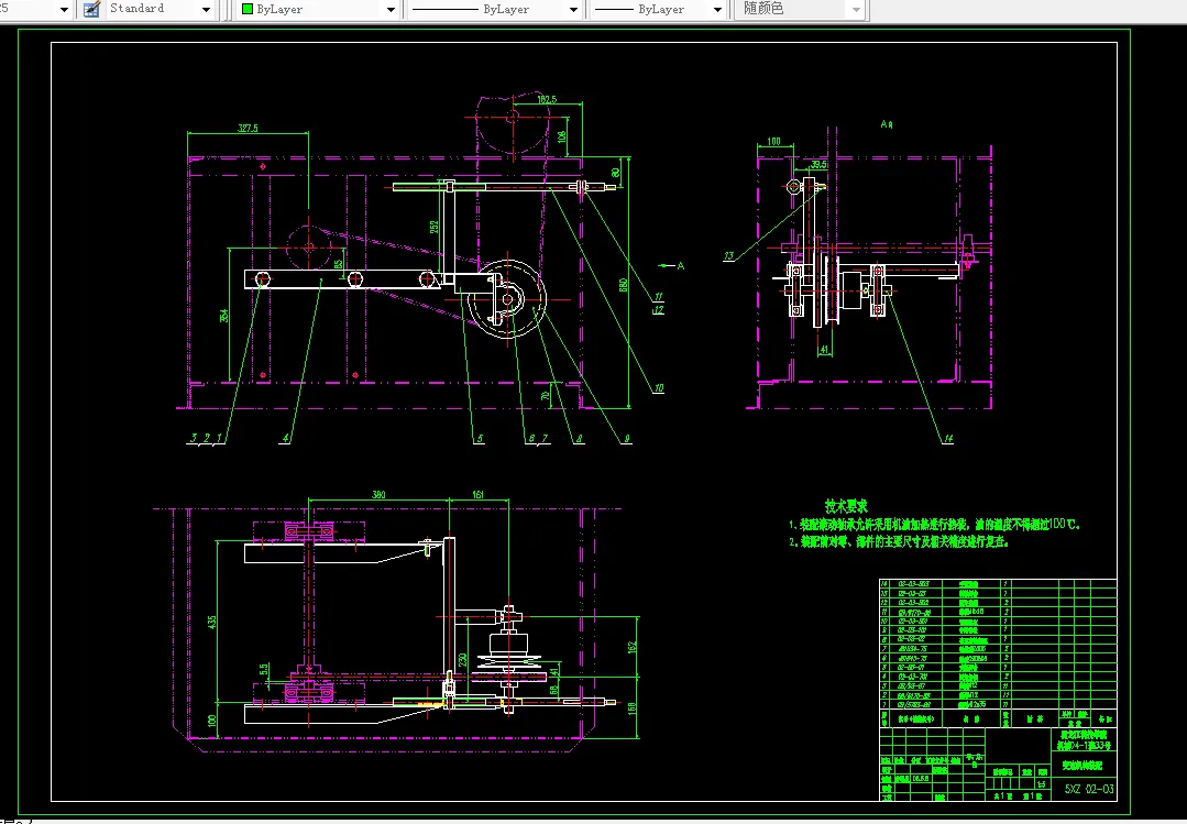 变速机构装配图