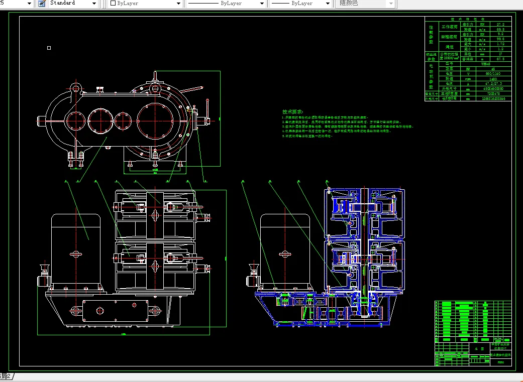 M059-P-90B型耙斗式装载机设计