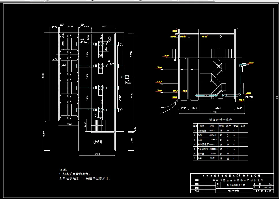取水构筑物设计图