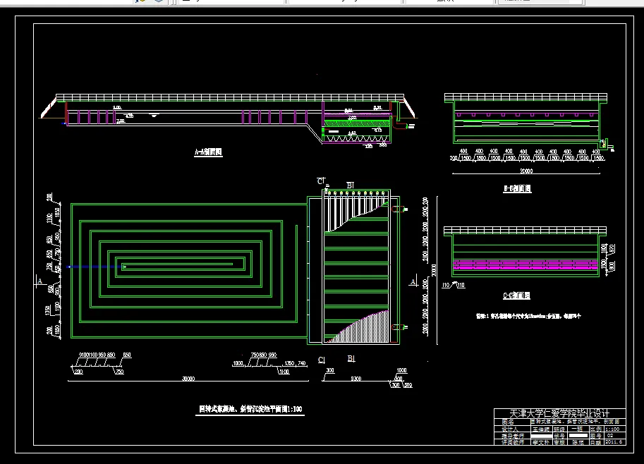 回转式絮凝池、斜管沉淀池平、剖面图