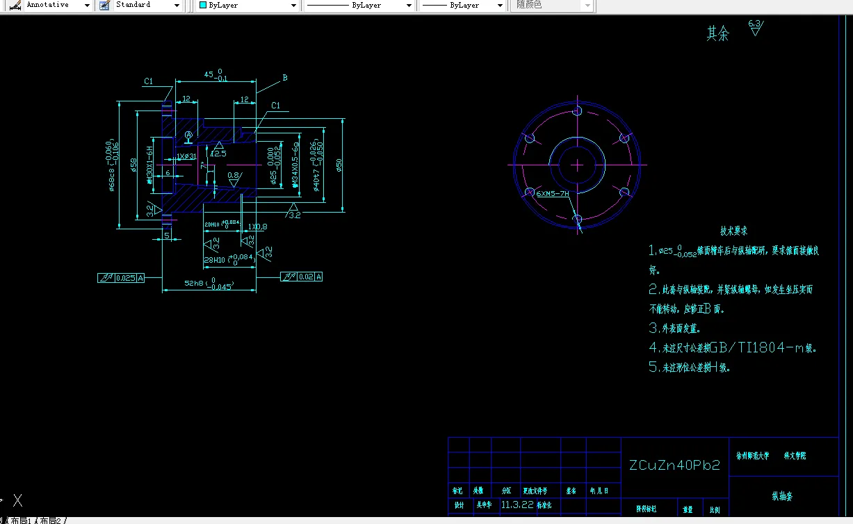 M181-纵轴套零件的工艺规程及钻、攻6-M5-7H螺纹的工装夹具设计