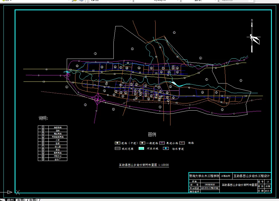 给水管网布置图