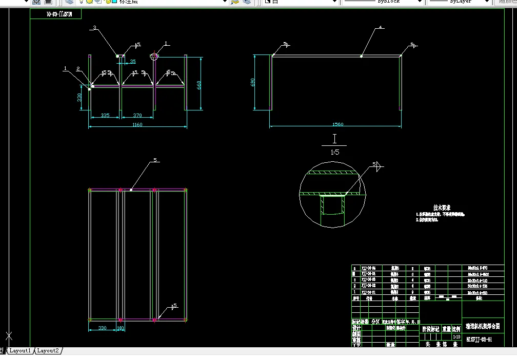 输送机机架焊合图A2