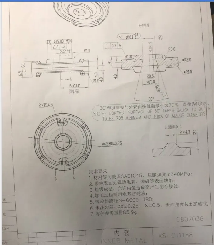 C689-内套机械制造工艺及夹具设计