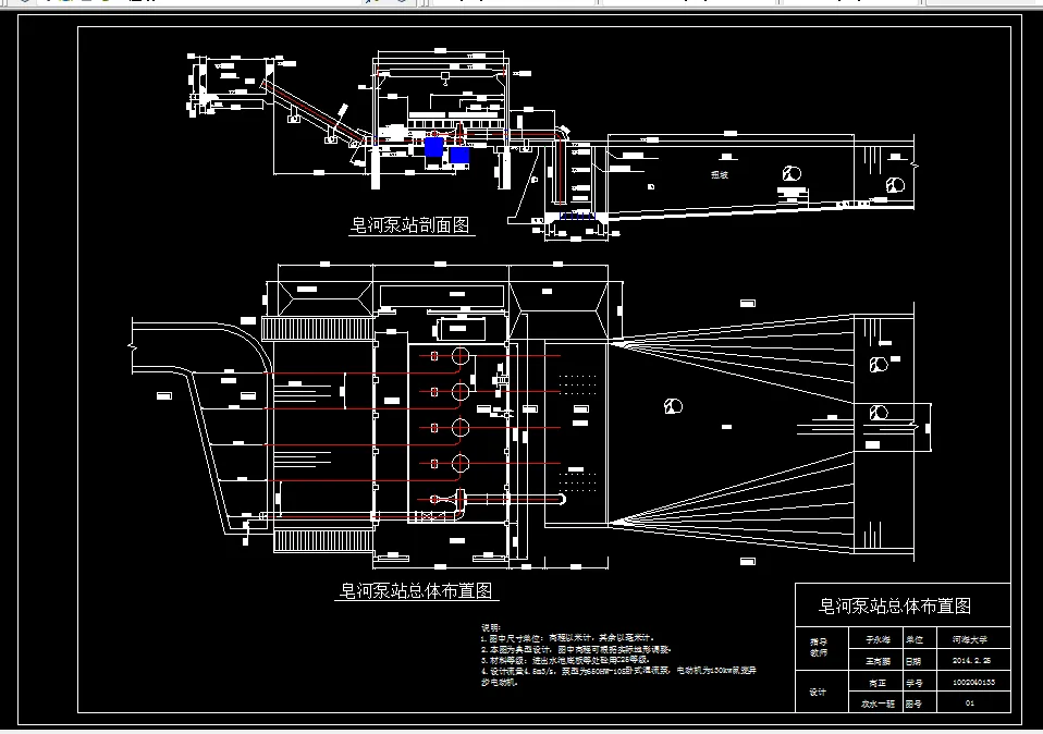 泵房总体布置图