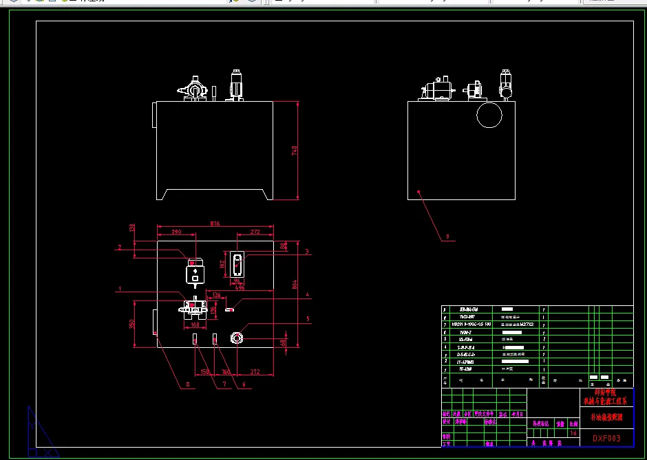 补给油箱装配图