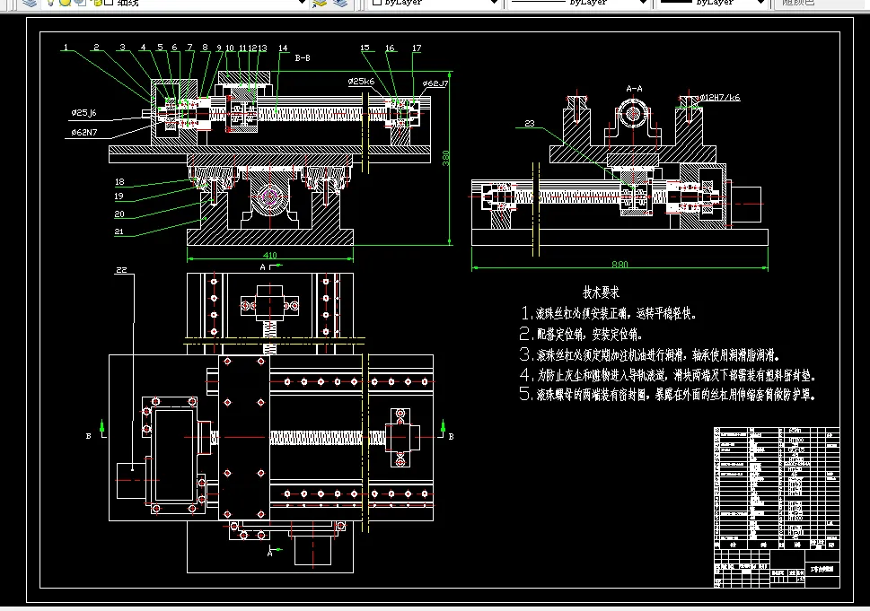M575-X-Y数控工作台及PLC控制系统设计