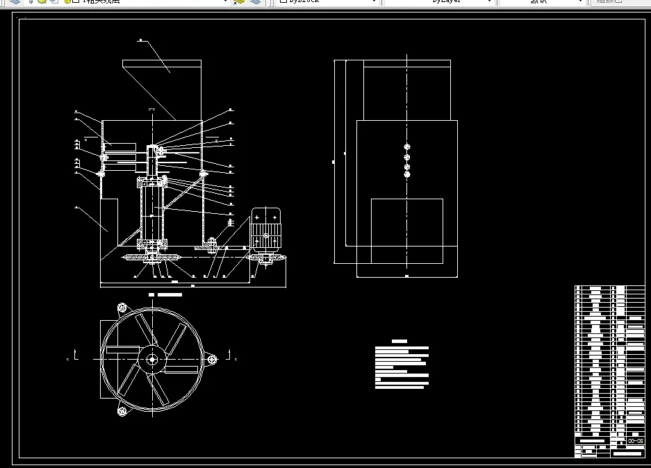 M580-小型白花菜切碎机设计