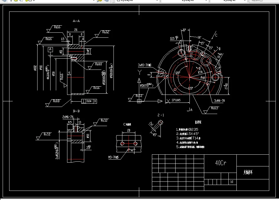 M613-夹轴座环加工工艺及夹具设计