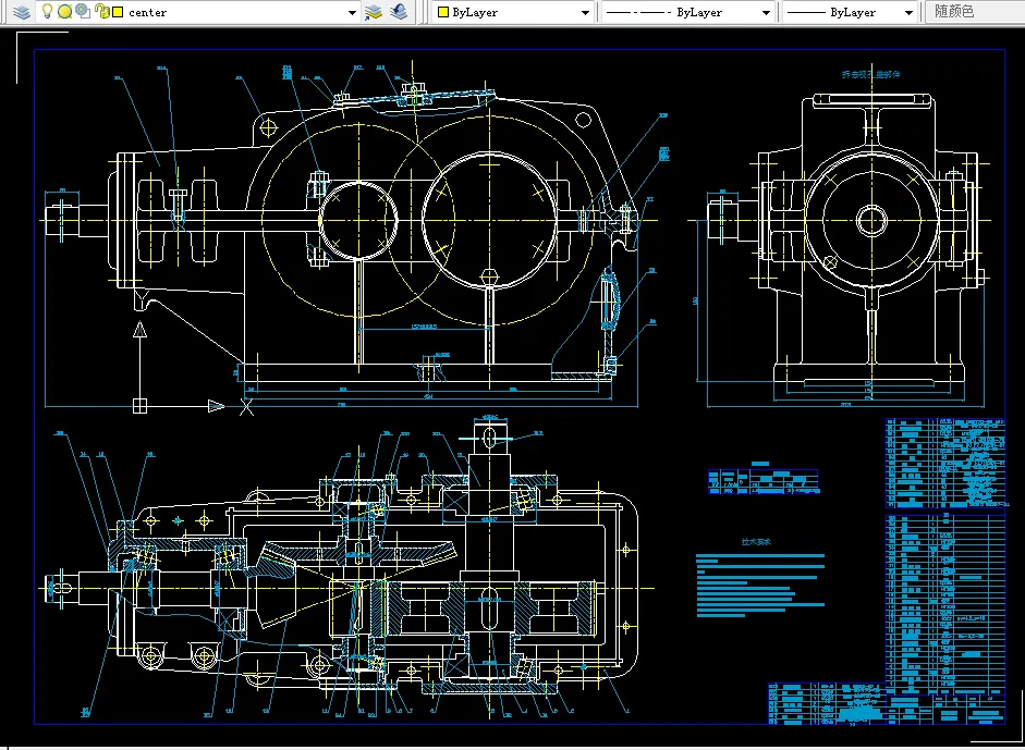 M633-二级圆锥圆柱齿轮减速器设计F=2500 V=1.6 D=320