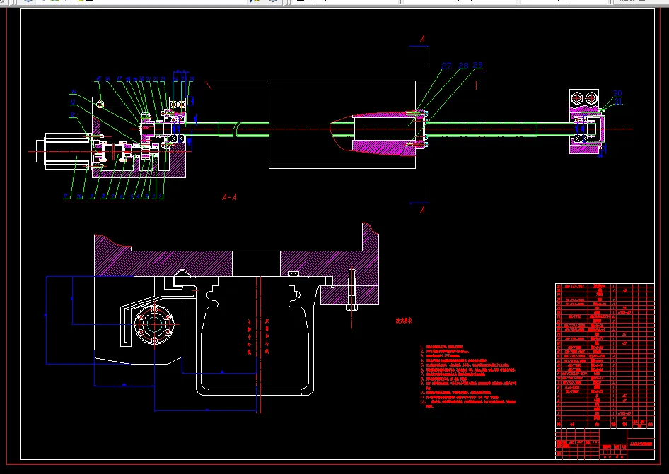 纵向进给装配图