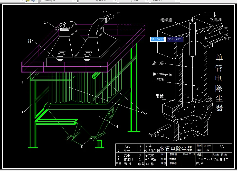 D527-450MW燃煤电厂烟气除尘脱硫工程设计