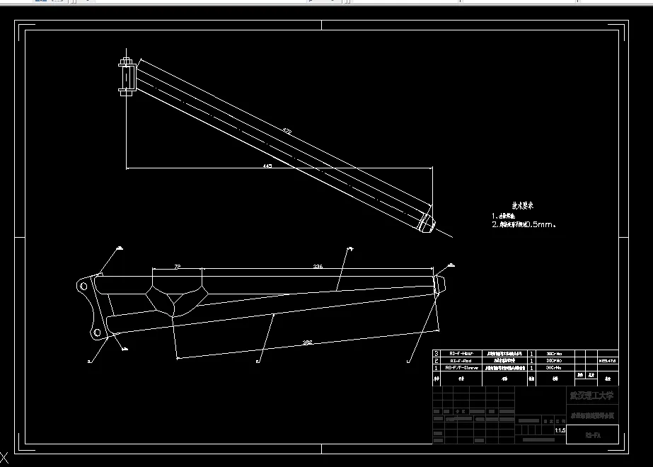 后悬架前摇臂焊合图
