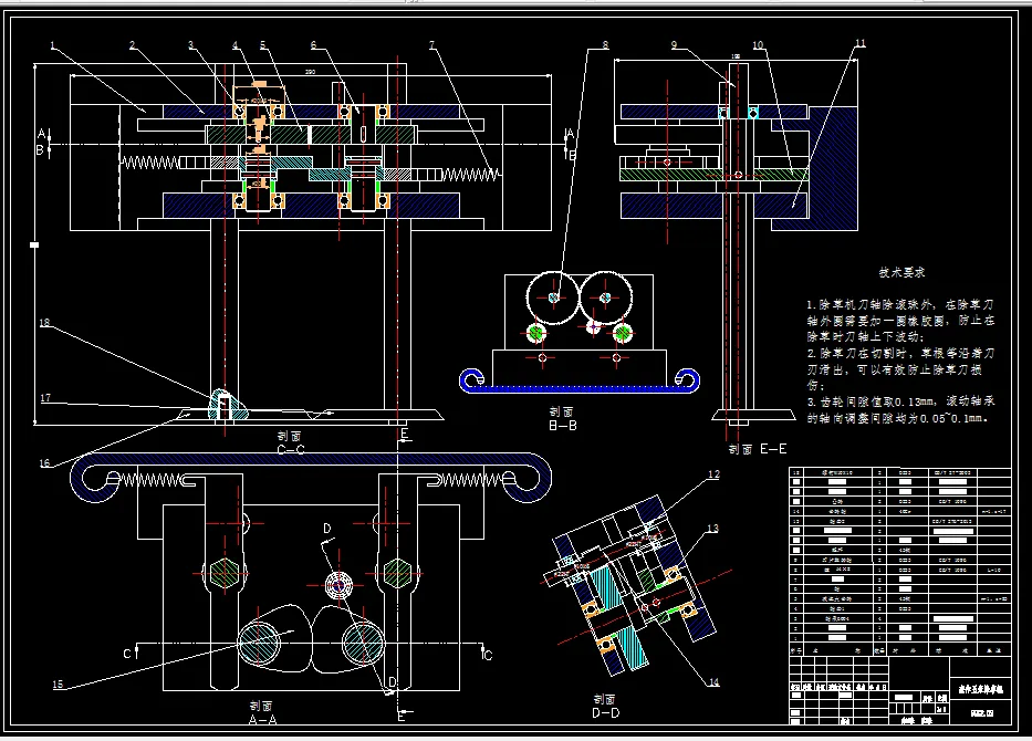 垄作玉米除草机装配图
