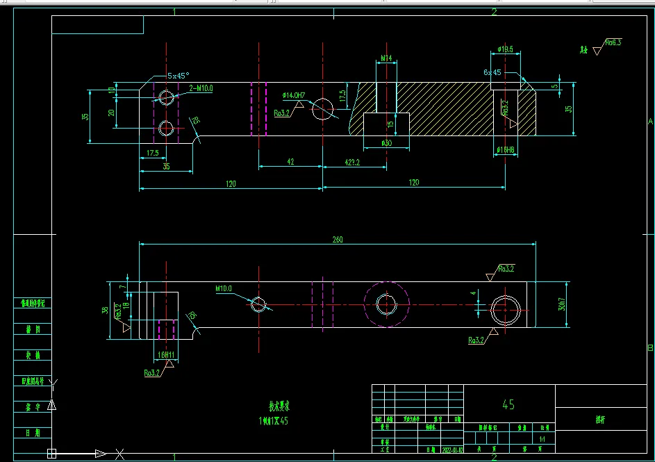 M785-摆杆加工工艺及夹具设计