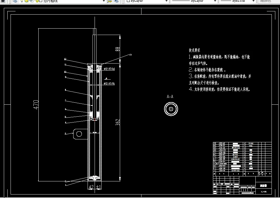 M801-双筒液压减震器设计