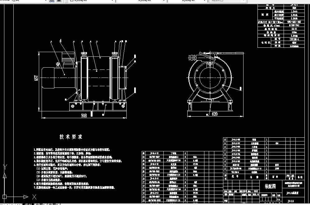 M837-新型矿用调度绞车（JD-0.5）计算机辅助设计与研究[含UG三维图]