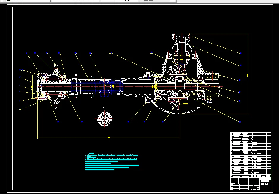 M843-长城哈弗越野车驱动桥后桥设计