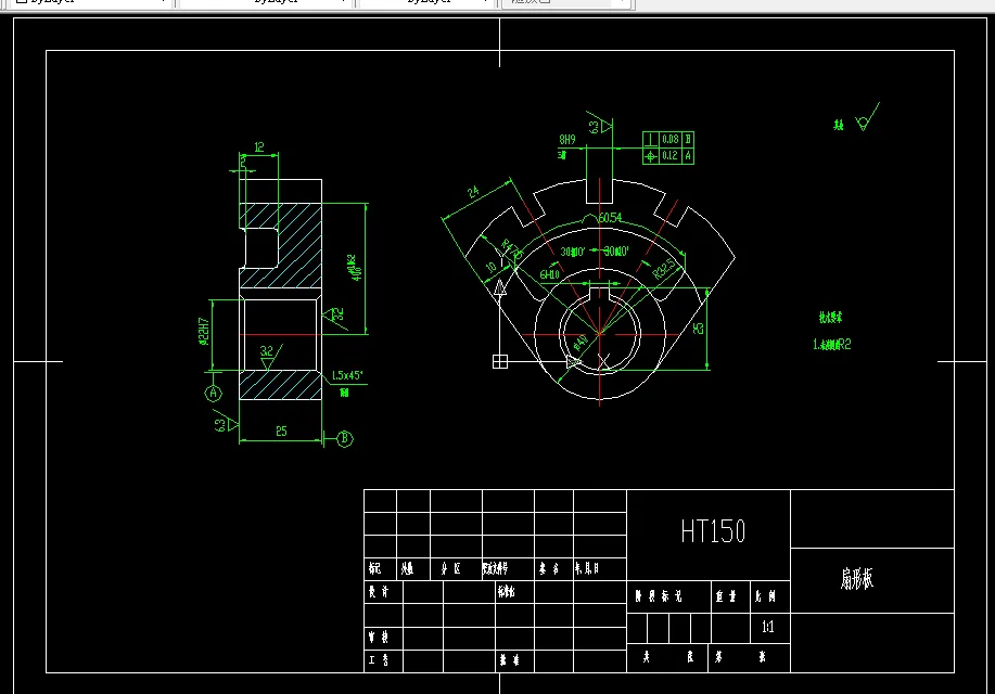 M857-扇形板加工工艺及铣3个8H9通槽的工装夹具设计