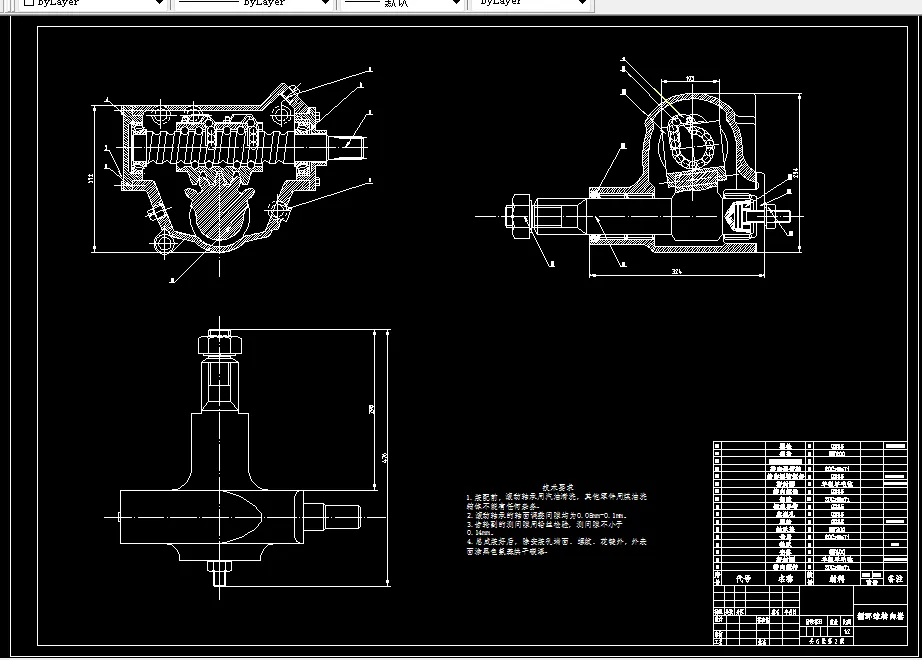 M865-东风多利亚循环球式转向系统设计