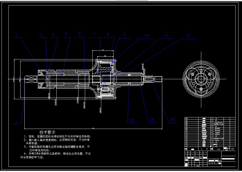 行星轮减速机装配图