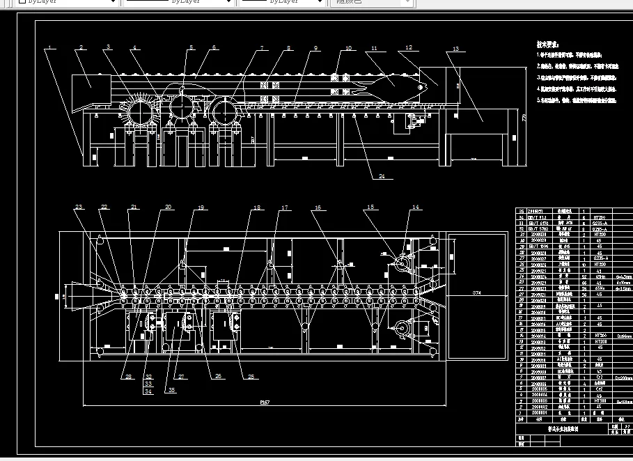 M898-带式杀鱼机设计