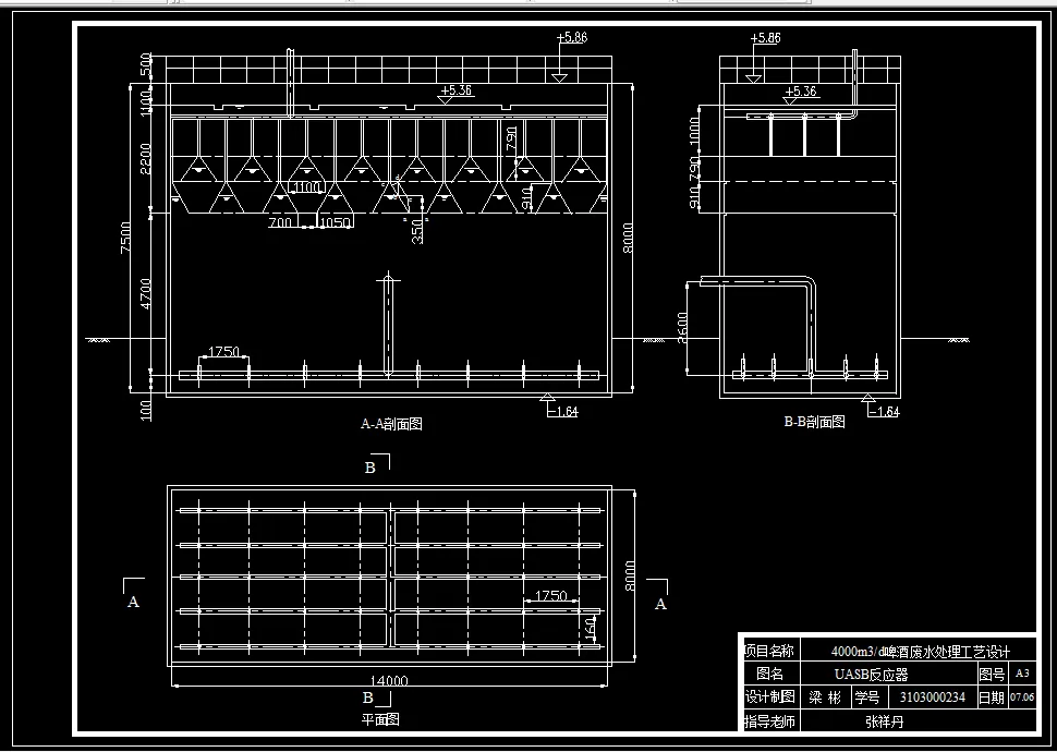 UASB反应池平面设计图