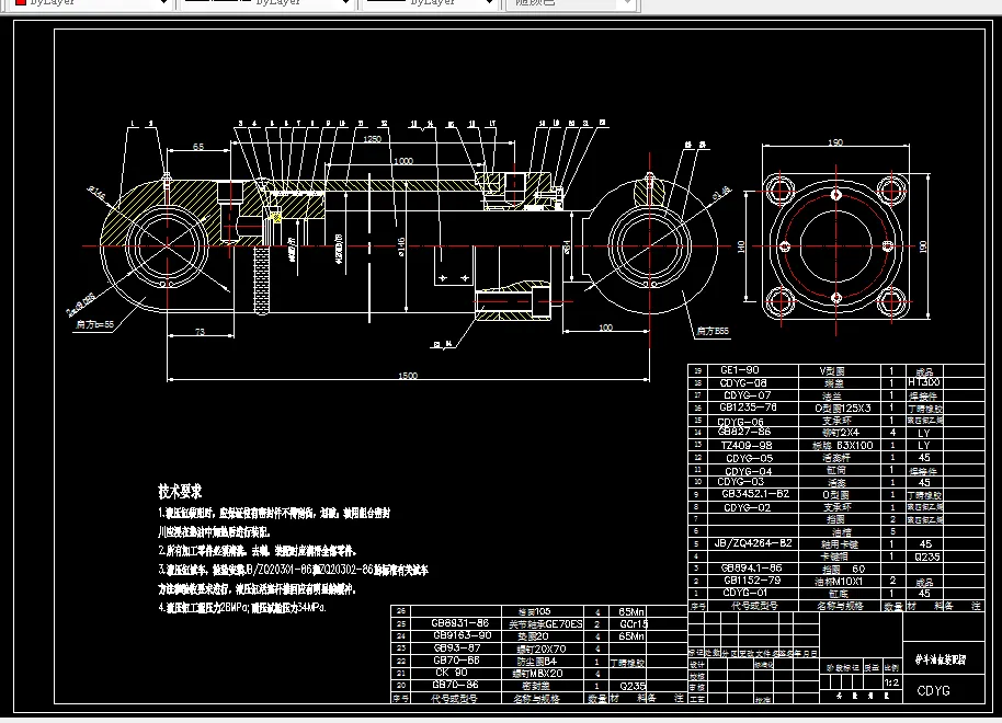 M976-挖掘机工作装置铲斗油缸设计