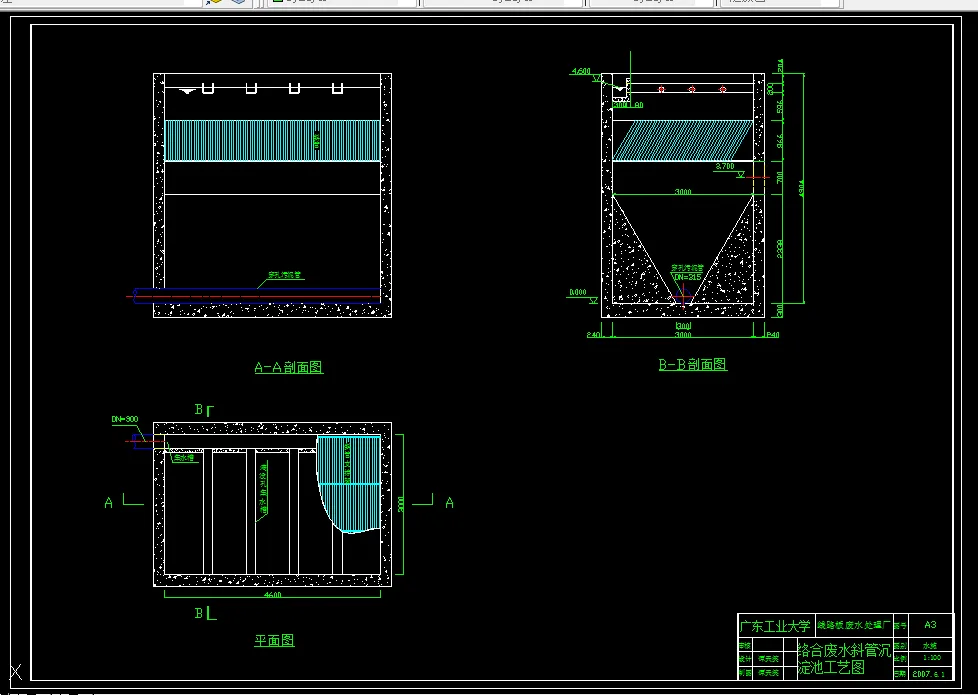 络合斜管沉淀池