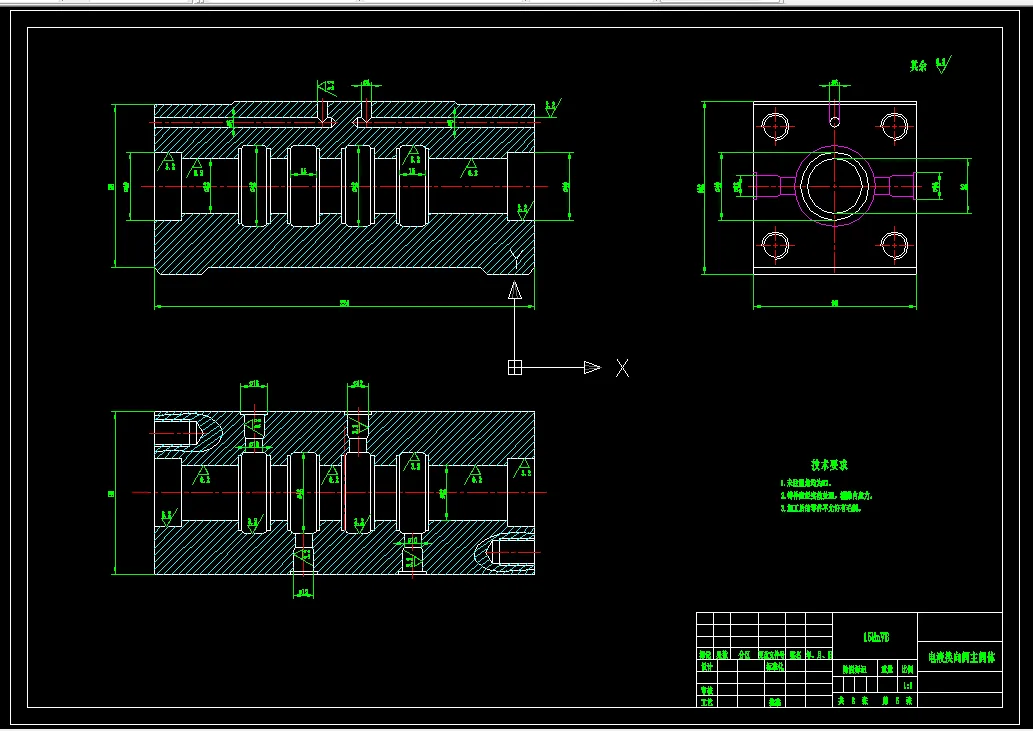 A2-电液换向阀主阀体